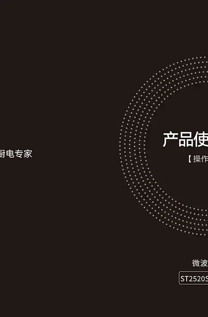 casdon凯度B7 pro